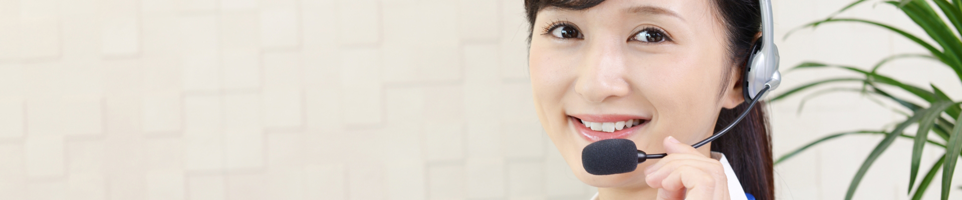 お問い合わせヘッダー